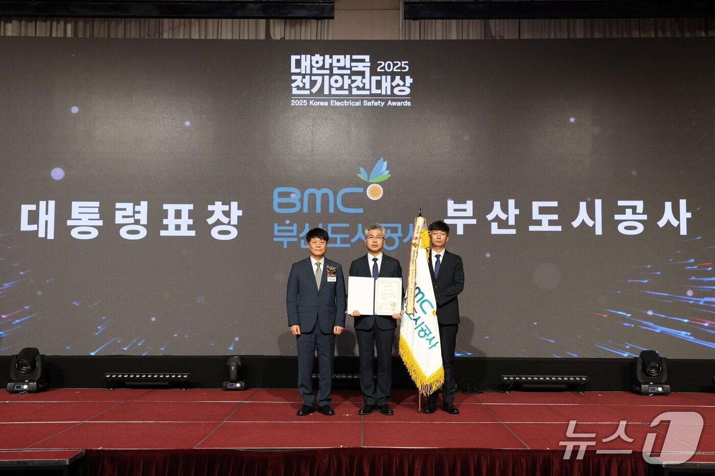 지난 8일 열린 '2025 대한민국 전기안전대상'에서 부산도시공사가 대통령 표창을 수상하고 관계자들이 기념 촬영을 하고 있다.(부산도시공사 제공. 재판매 및 DB금지)