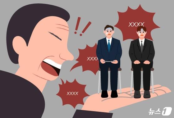 본문 이미지 - ⓒ News1 김지영 디자이너