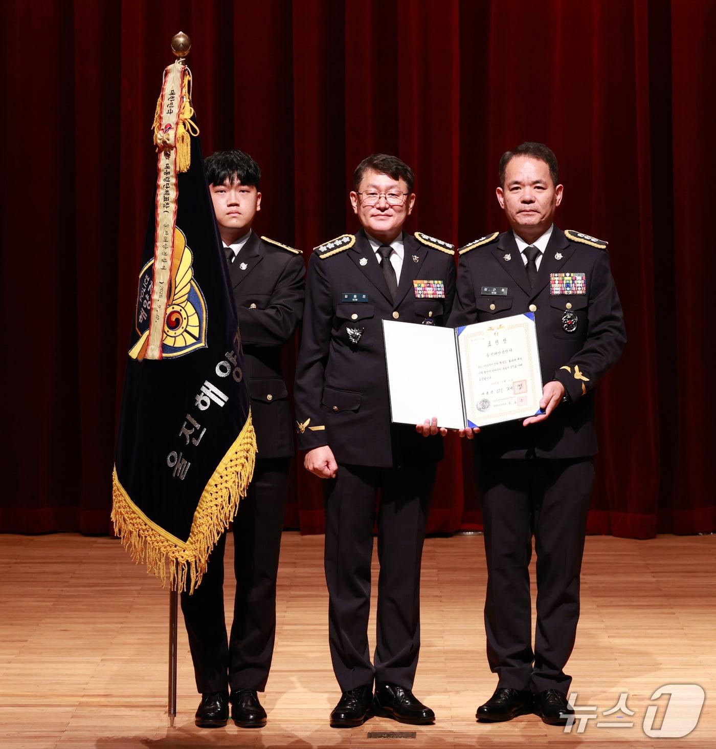 본문 이미지 - 경북 울진해양경찰서가 제72주년 해양경찰의 날 대통령 단체표창을 수상했다.(울진해양경찰서 제공, 재판매 및 DB금지) 2025.9.10/뉴스1