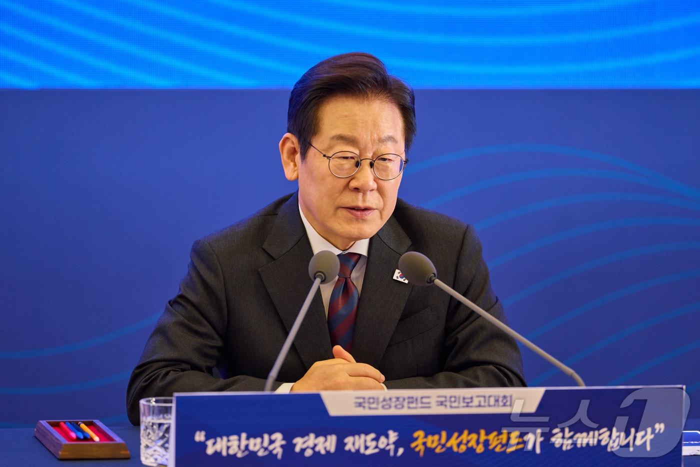 이재명 대통령이 지난 10일 서울 마포구 프론트원에서 열린 국민성장펀드 보고대회에서 발언을 하고 있다. &#40;대통령실 제공. 재판매 및 DB 금지&#41; 2025.9.10/뉴스1 ⓒ News1 이재명 기자