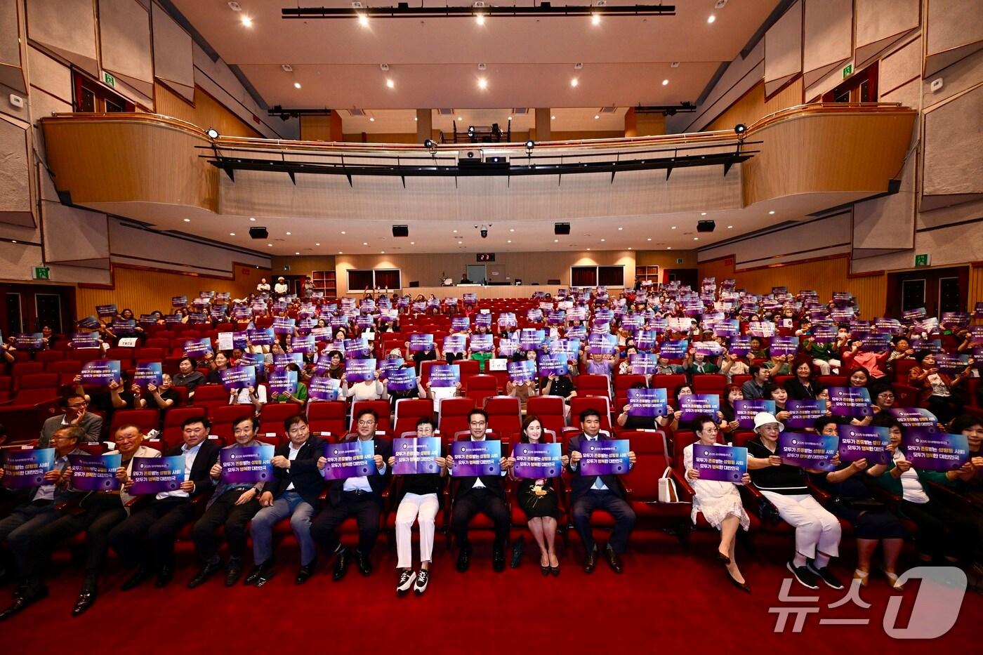 10일 전북 남원시 춘향문화예술회관에서 2025년 양성평등주간 기념행사가 개최된 가운데 참석자들이 성평등 문화 확산을 위한 퍼포먼스를 선보이고 있다.&#40;남원시 제공. 재판매 및 DB금지&#41;/뉴스1