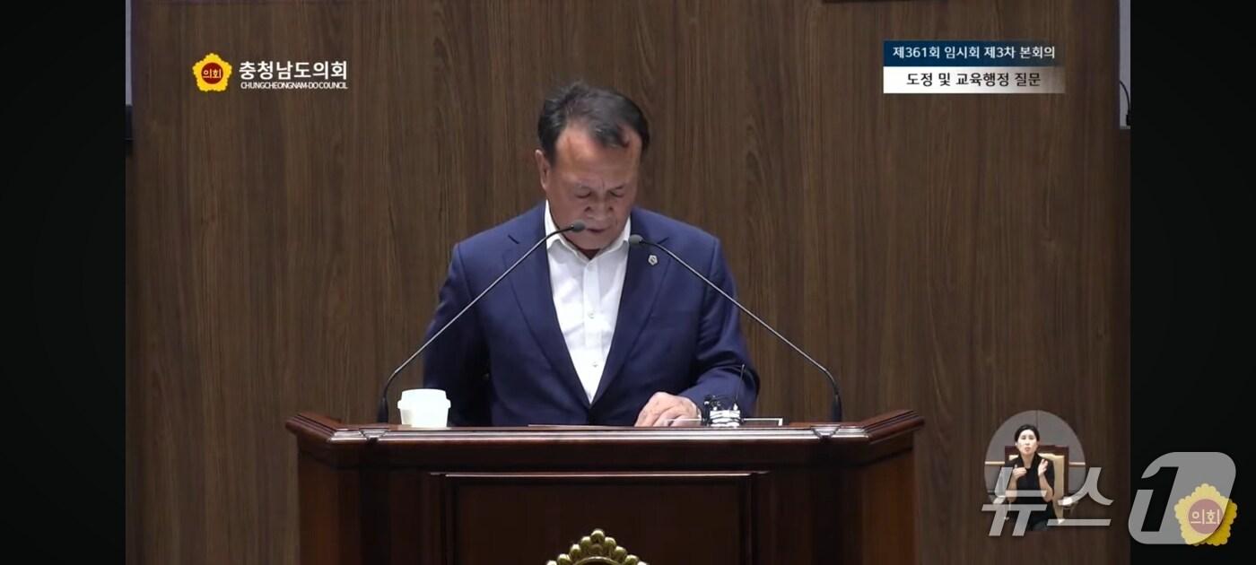 김응규 충남도의원.(충남도의회 제공. 재판매 및 DB금지)/뉴스1