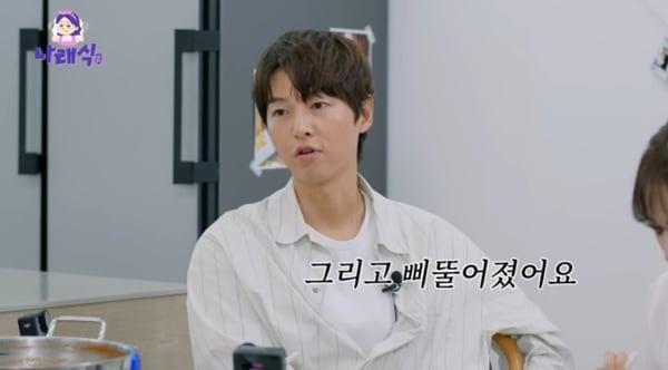 본문 이미지 - 유튜브 채널 '나래식' 캡처