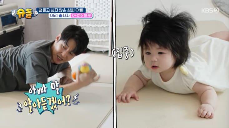 본문 이미지 - KBS 2TV '슈퍼맨이 돌아왔다' 캡처