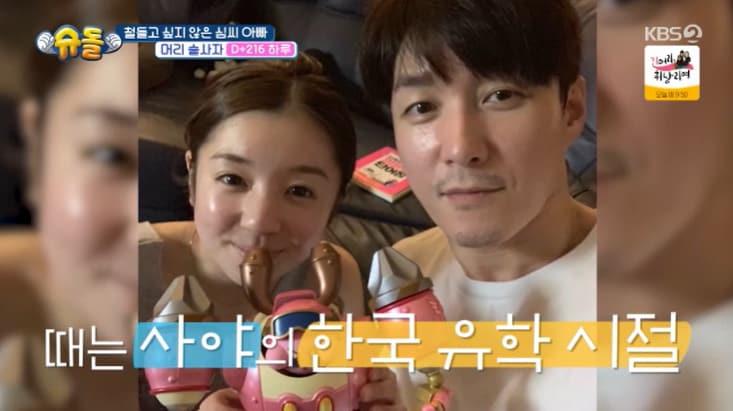 본문 이미지 - KBS 2TV '슈퍼맨이 돌아왔다' 캡처