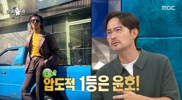 본문 이미지 - MBC '라디오스타' 캡처