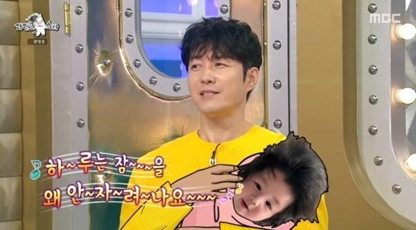 본문 이미지 - MBC '라디오스타' 캡처