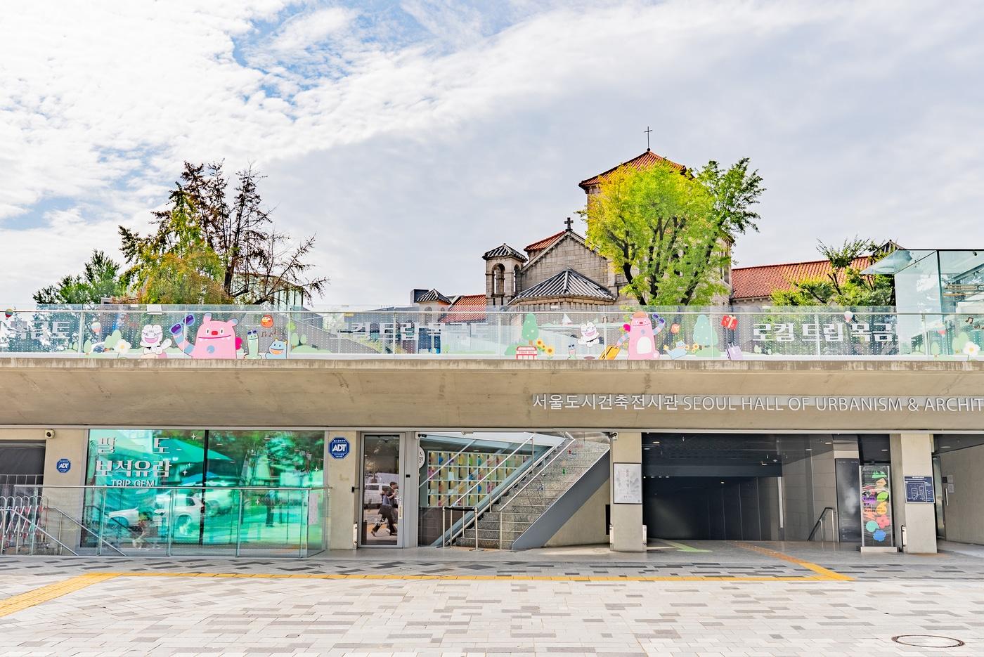 서울시청 인근 서울도시건축관 전경.&#40;충남도 제공. 재판매 및 DB금지&#41;/뉴스1