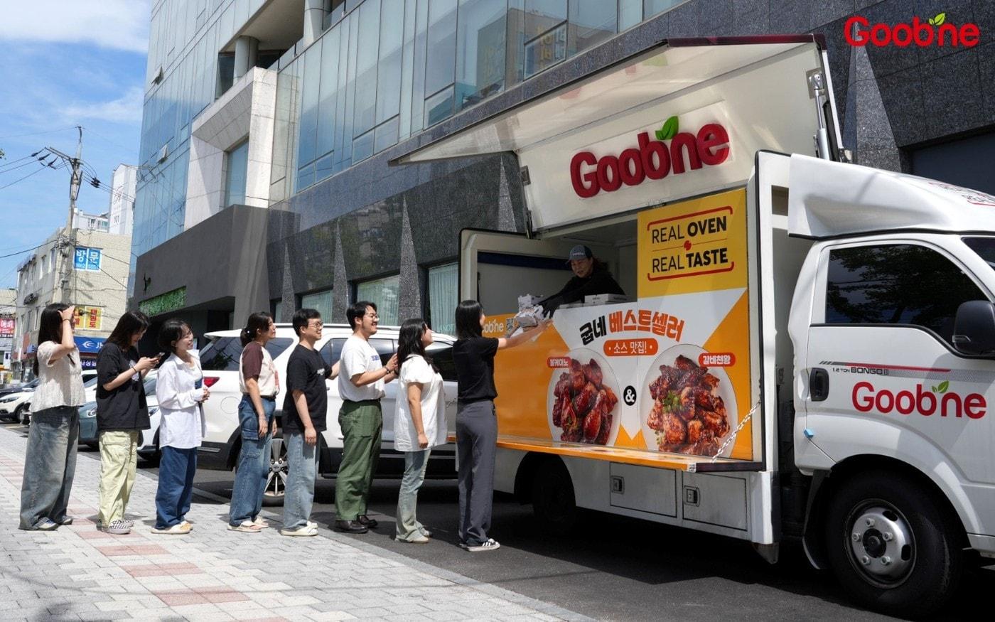 &#40;지앤푸드 제공&#41;