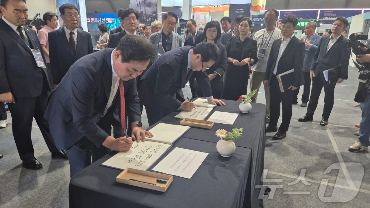 본문 이미지 - 경북도와 전남도는 12일까지 전남 목포에서 ‘2025 영호남 상생협력 화합대축전’을 공동 개최한다(경북도 제공,재판매 및 DB 금지) 뉴스1 