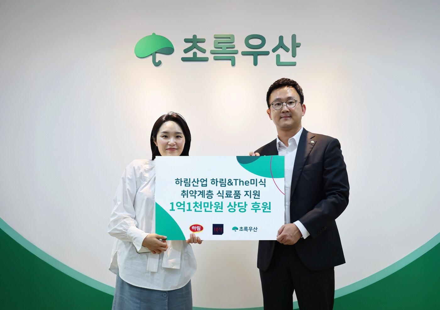  (하림산업 제공)