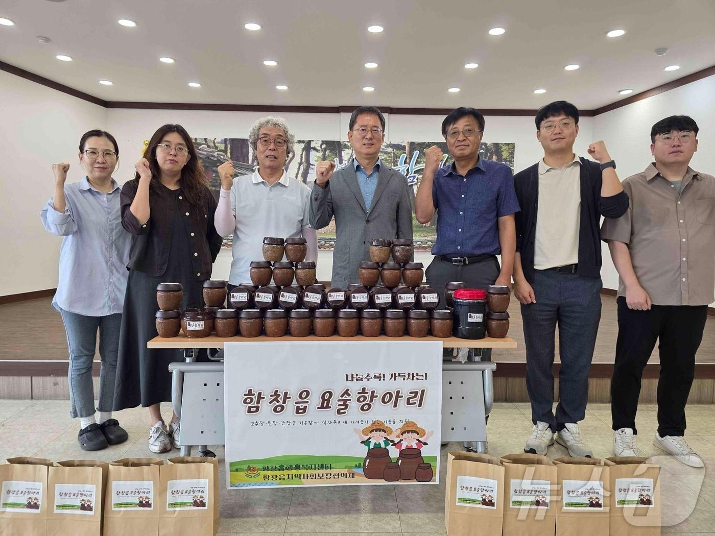 본문 이미지 - 경북 상주시 함창읍이 자체 복지사업인 ‘요술항아리’를 통해 기부받은 전통 장을 저소득 가구에 전달했다.(상주시 제공,재판매 및 DB 금지) 뉴스1