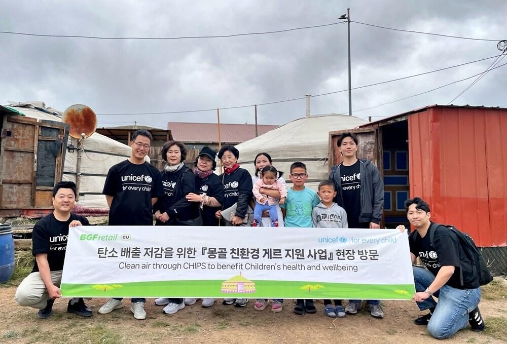 본문 이미지 - GF리테일 임직원, CU 가맹점주, 유니세프 직원이 친환경 게르 사업 현장에서 기념 촬영을 하고 있다. (BGF리테일 제공). 