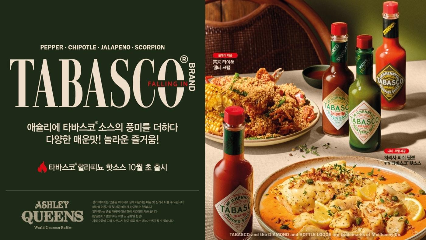 &#40;오뚜기 제공&#41;