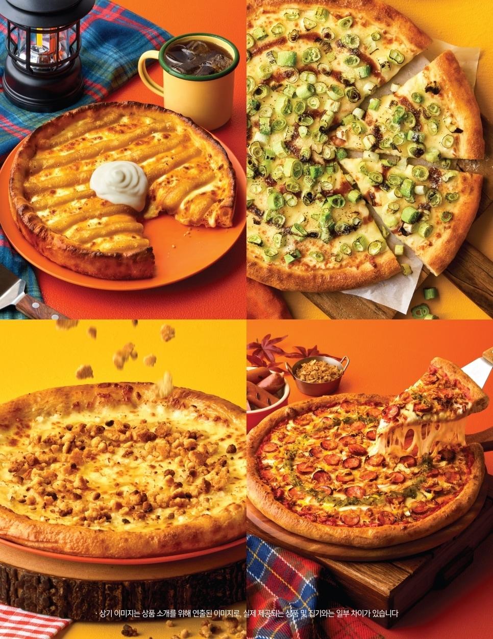 본문 이미지 - (이랜드이츠 제공)