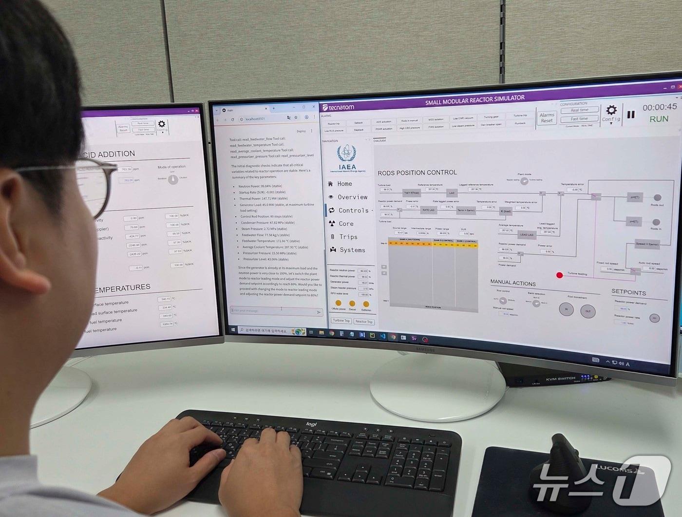 본문 이미지 - 원자로 운전 지원을 위한 에이전트를 이용해 원자로의 출력을 감소시키는 실험을 진행하고 있다.(한국원자력연구원 제공. 재판매 및 DB금지)/뉴스1