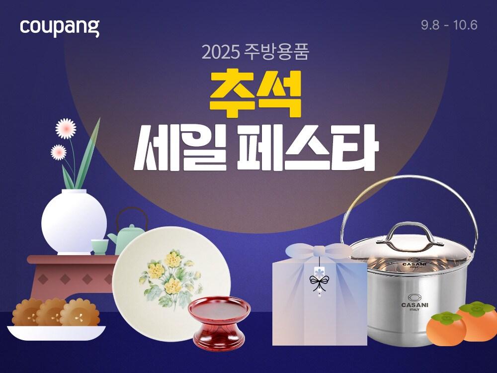 본문 이미지 - &#40;쿠팡 제공&#41;.