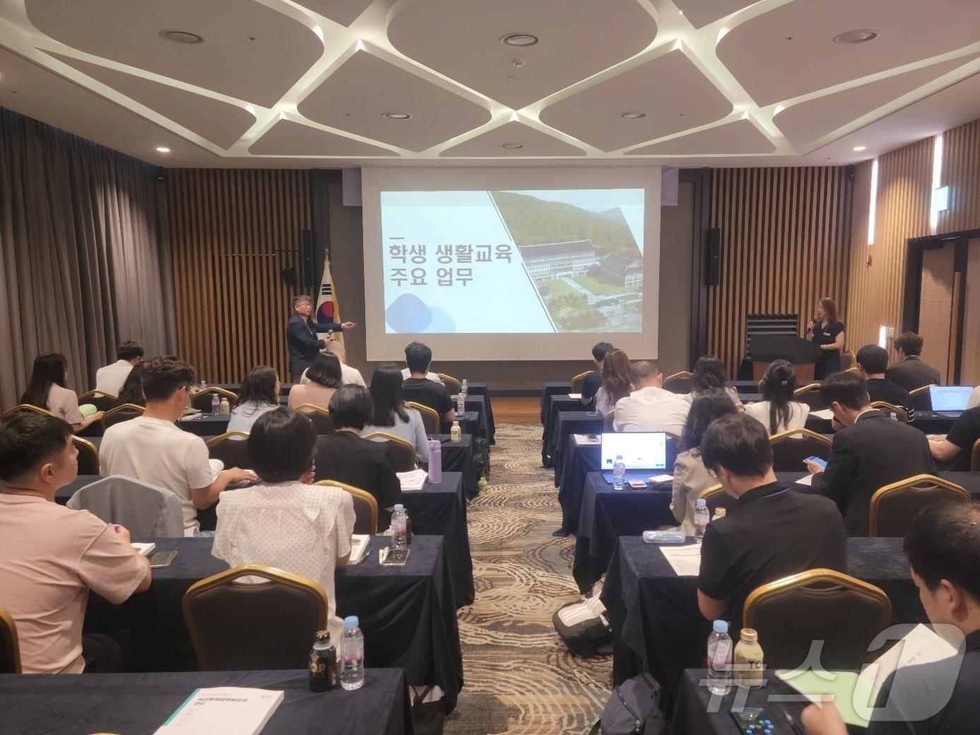 본문 이미지 - 경북 청송 소노벨에서 학교폭력 담당 장학사와 주무관을 대상으로 '바로지원 365 신속대응팀' 역량 강화 연수가 실시됐다.(경북교육청 제공,재판매 및 DB 금지)/뉴스1