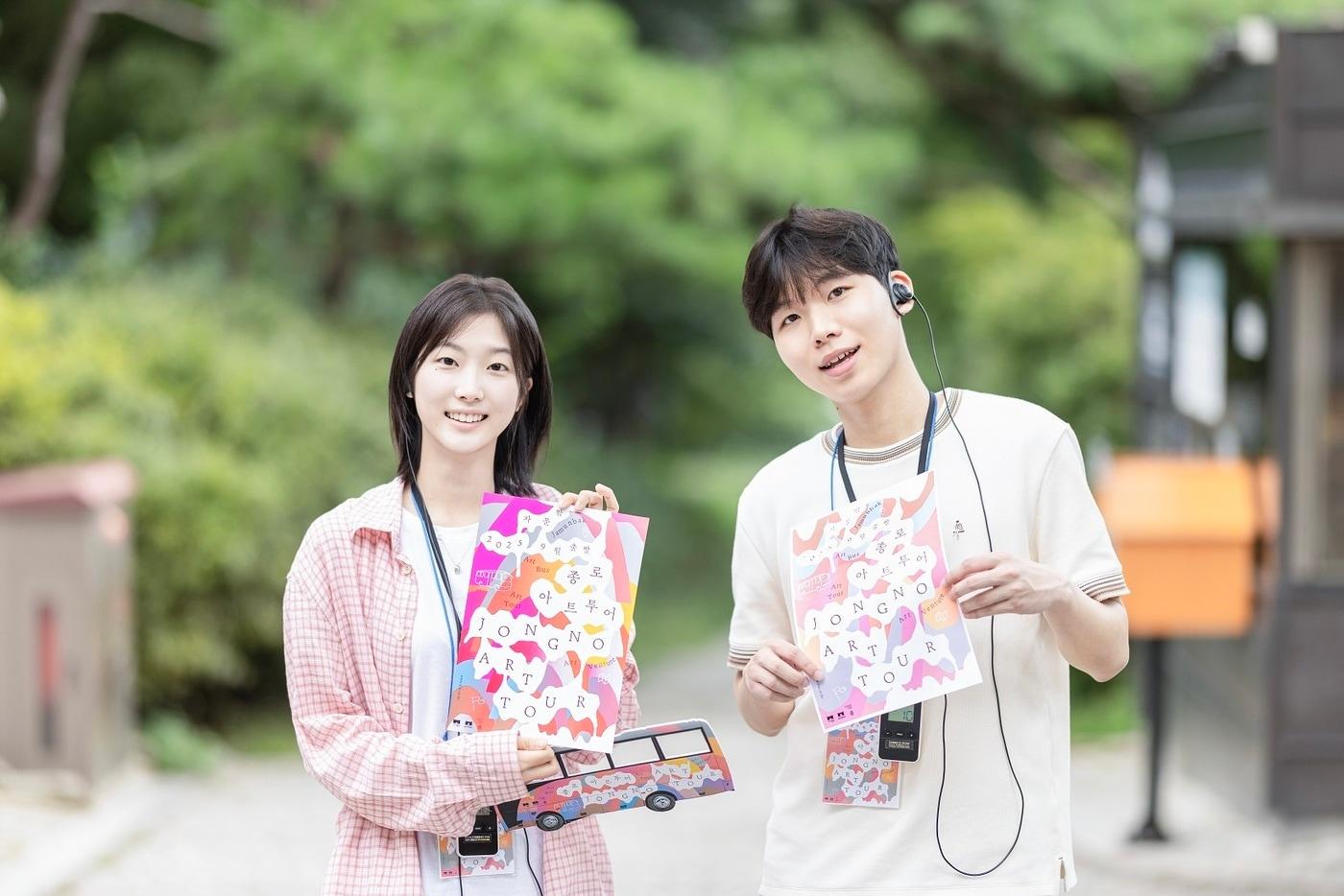 종로 아트버스&#40;종로구 제공&#41;