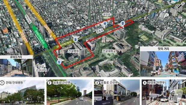 본문 이미지 -  화양2지구 일대 지역 (서울시 제공) 뉴스1ⓒNews1