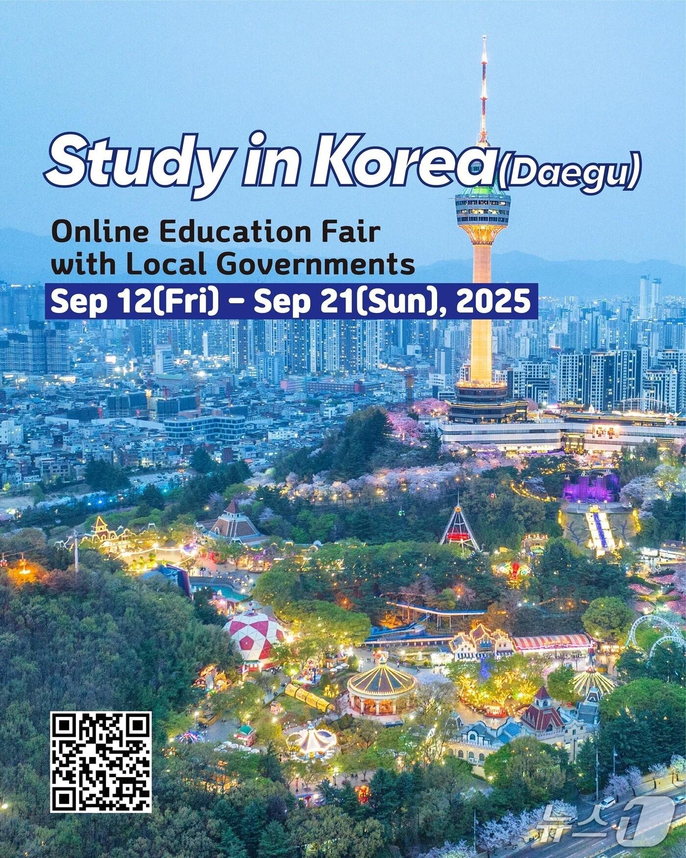 본문 이미지 - 해외 SNS 대구 홍보 이미지. (대구시 제공. 재판매 및 DB 금지)/뉴스1