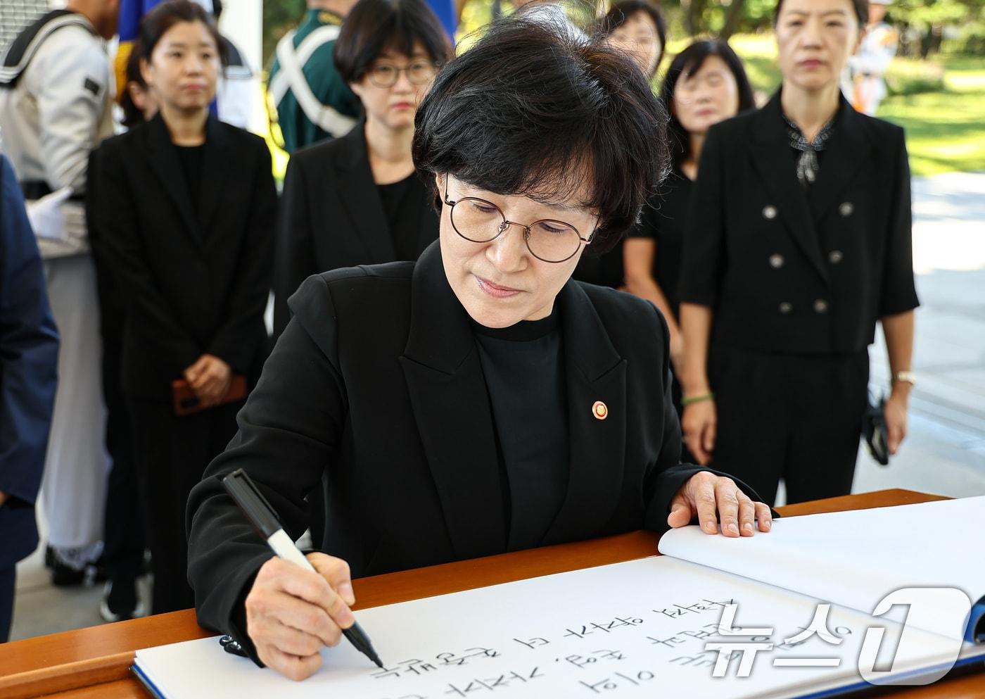 원민경 여성가족부 장관이 11일 서울 동작구 국립서울현충원을 찾아 참배 후 방명록을 작석하고 있다. 2025.9.11/뉴스1 ⓒ News1 김도우 기자