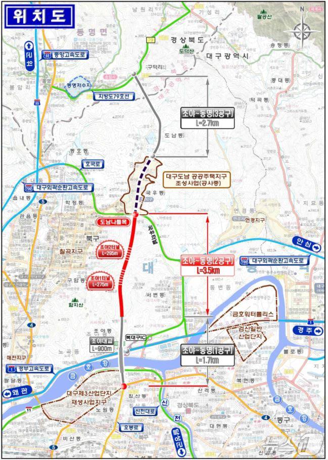 본문 이미지 - 조야~동명 광역도로 건설공사 위치도 (금호건설 제공) 뉴스1 ⓒ News1
