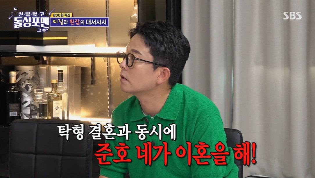 본문 이미지 - SBS