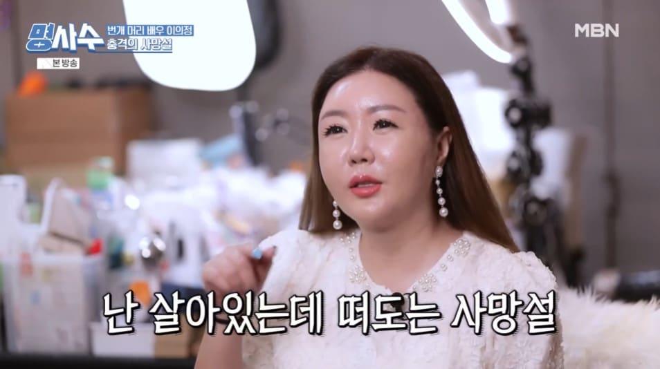 본문 이미지 - MBN '명을 사수하는 사람들 명사수' 방송 화면 갈무리