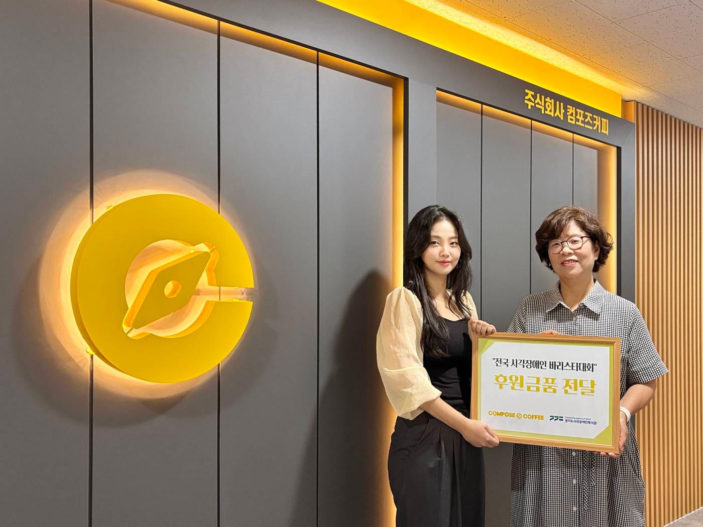 본문 이미지 - &#40;컴포즈커피 제공&#41;