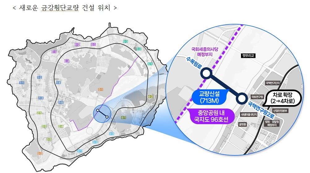 본문 이미지 -  신설 금강횡단교량 위치. &#40;행복청 제공. 재판매 및 DB금지&#41;