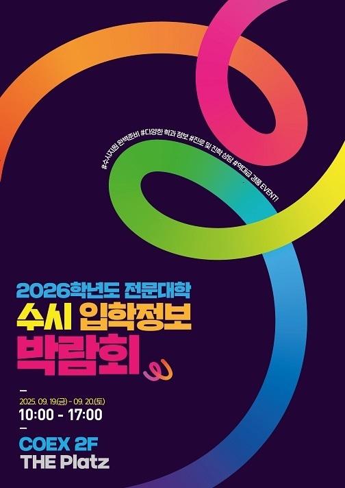 본문 이미지 - 이미지=유웨이어플라이 제공