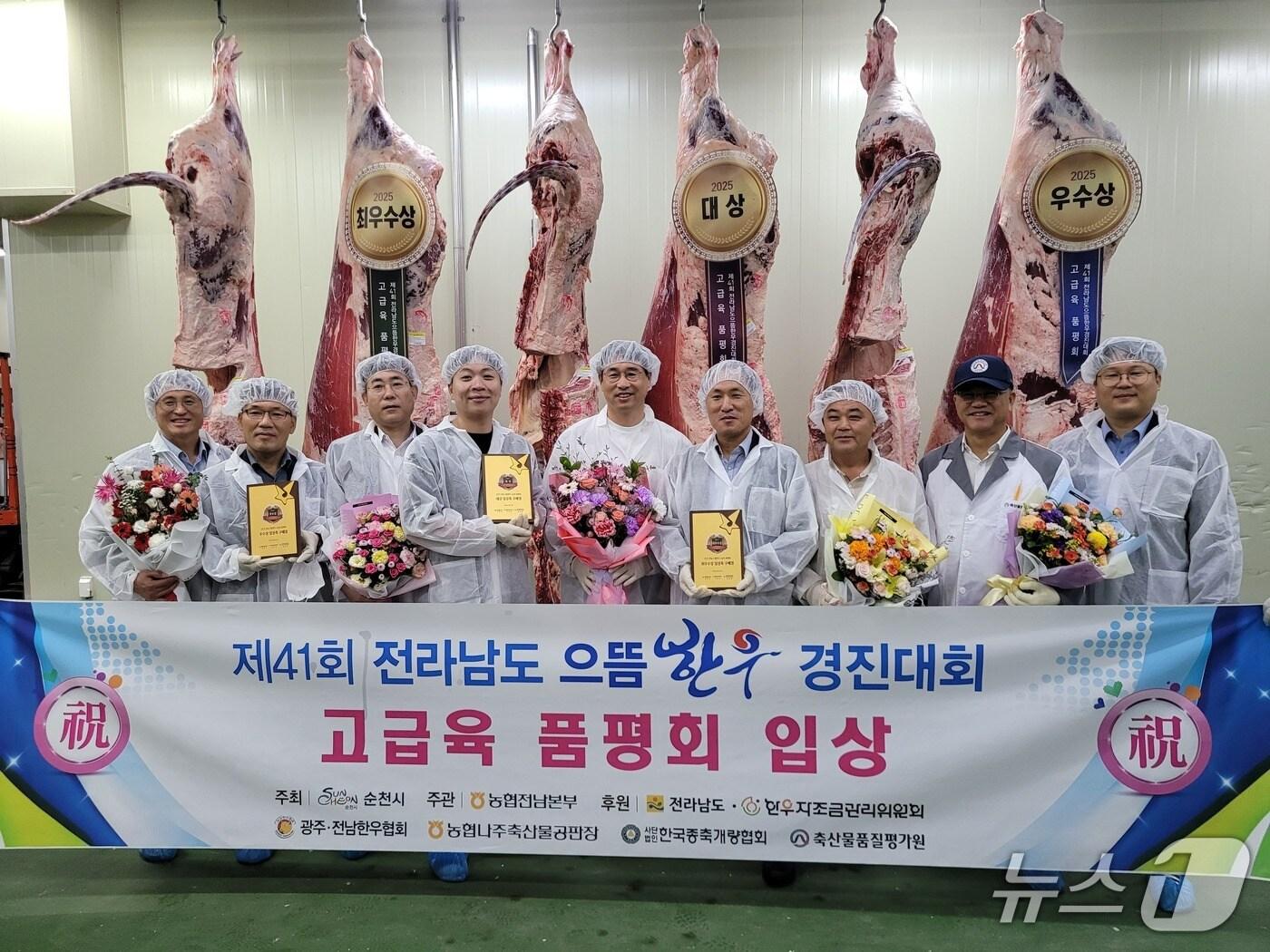 본문 이미지 - 전남 으뜸한우 경진대회.&#40;전남도 제공. 재판매 및 DB금지&#41;2025.9.11/뉴스1