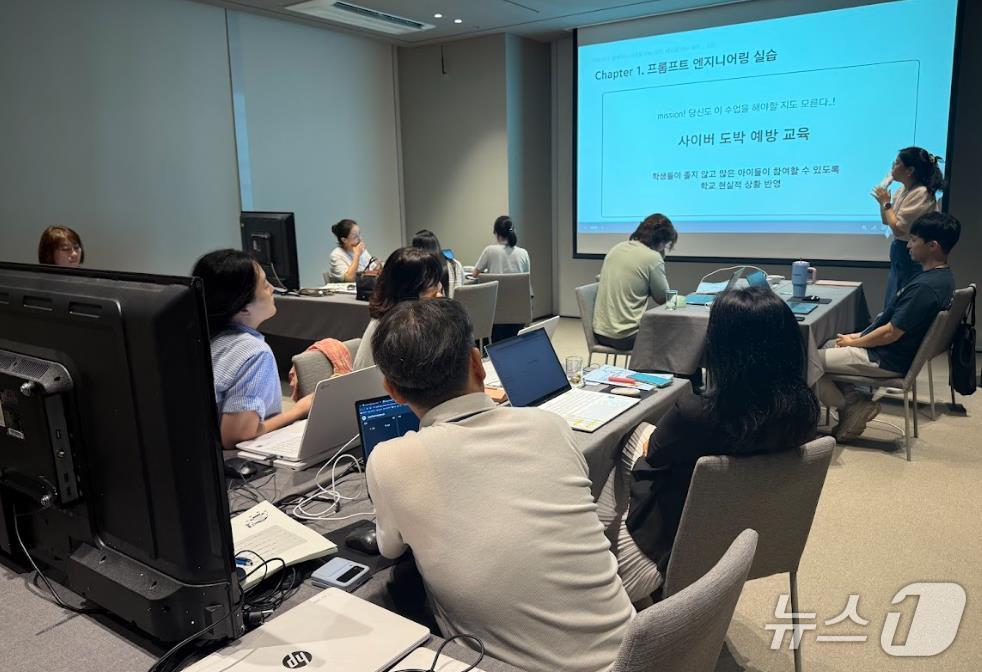 본문 이미지 - 부산시교육청이 교사를 대상으로 프롬프트 엔지니어링 기반 질문 기술 연수를 실시한다. &#40;부산시교육청 제공&#41;