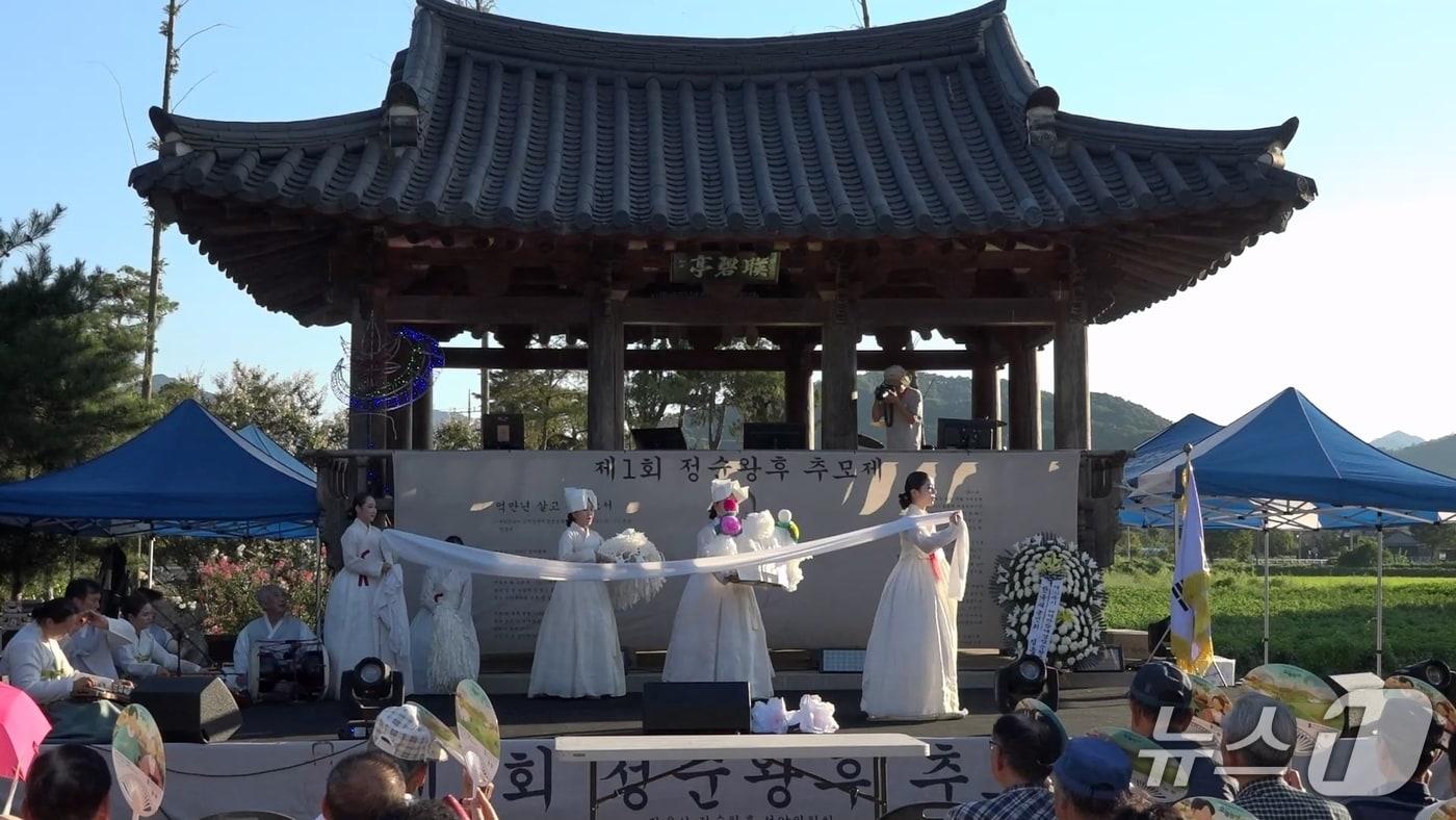 조선 단종의 비(妃)인 정순왕후의 파란만장한 생애를 기리는 행사가 전북 정읍에서 열린다. 사진은 지난해 행사.(송암문화재단제공. 재판매 및 DB금지)2025.9.11/뉴스1