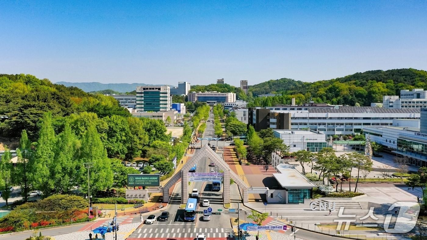 충남대학교 전경 /뉴스1