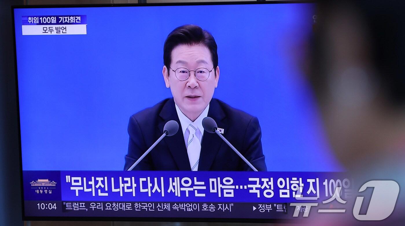 시민들이 11일 서울역 대합실에서 이재명 대통령의 취임 100일 기자회견 생중계를 지켜보고 있다. 2025.9.11/뉴스1 ⓒ News1 박지혜 기자