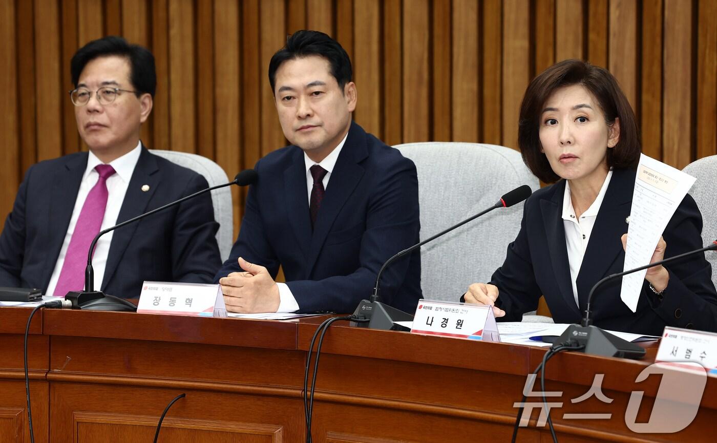 나경원 국민의힘 의원이 11일 오전 서울 여의도 국회에서 열린 '검찰해체와 인민재판부 설치에 관한 청문회'에서 개회사를 하고 있다. 오른쪽부터 나 의원, 장동혁 대표, 송언석 원내대표. ⓒ News1 김민지 기자