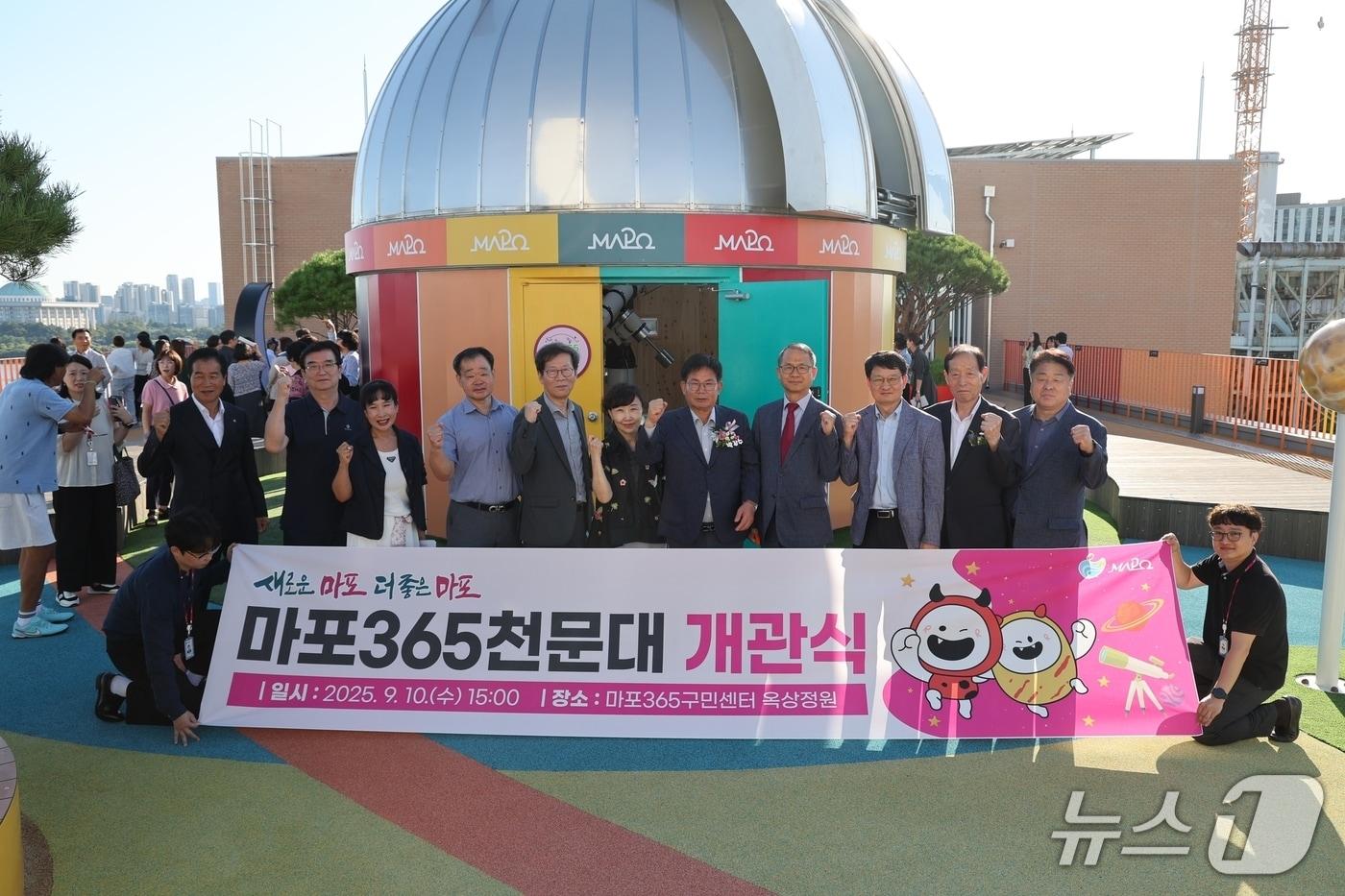 마포365구민센터 옥상에 조성된 마포365천문대 앞에서 박강수 마포구청장이 기념촬영을 하고 있다.(마포구청 제공)