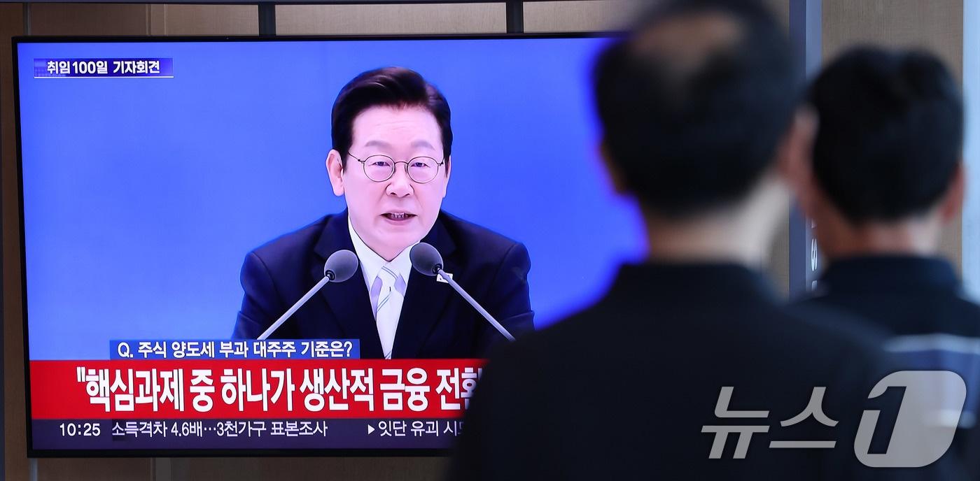 시민들이 11일 서울역 대합실에서 이재명 대통령의 취임 100일 기자회견 생중계를 시청하고 있다. 2025.9.11/뉴스1 ⓒ News1 박지혜 기자