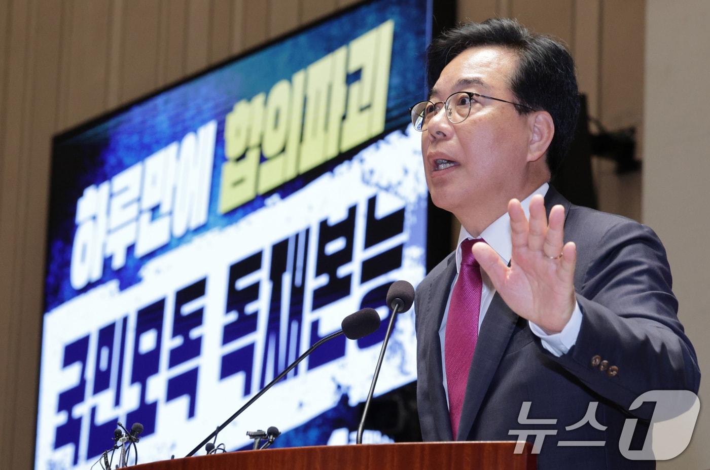 송언석 국민의힘 원내대표가 11일 오전 서울 여의도 국회에서 열린 의원총회에서 발언하고 있다. 2025.9.11/뉴스1 ⓒ News1 신웅수 기자