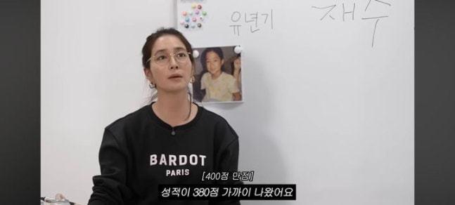 본문 이미지 - 이민정