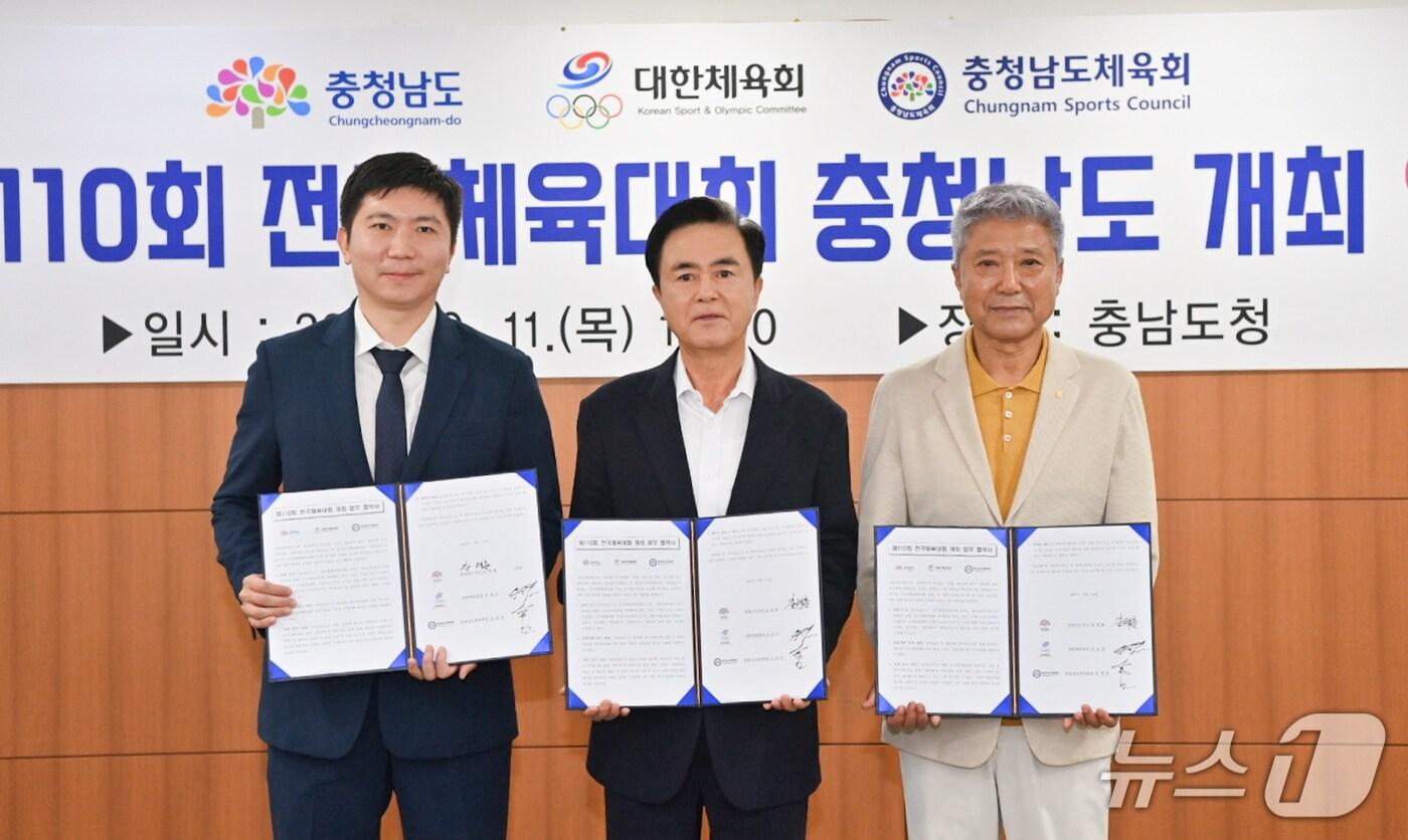 유승민 대한체육회장, 김태흠 충청남도지사, 김영범 충청남도체육회장(왼쪽부터)이 11일 열린 전국종합체육대회 개최 업무협약식에서 기념 촬영을 하고 있다. (대한체육회 제공)