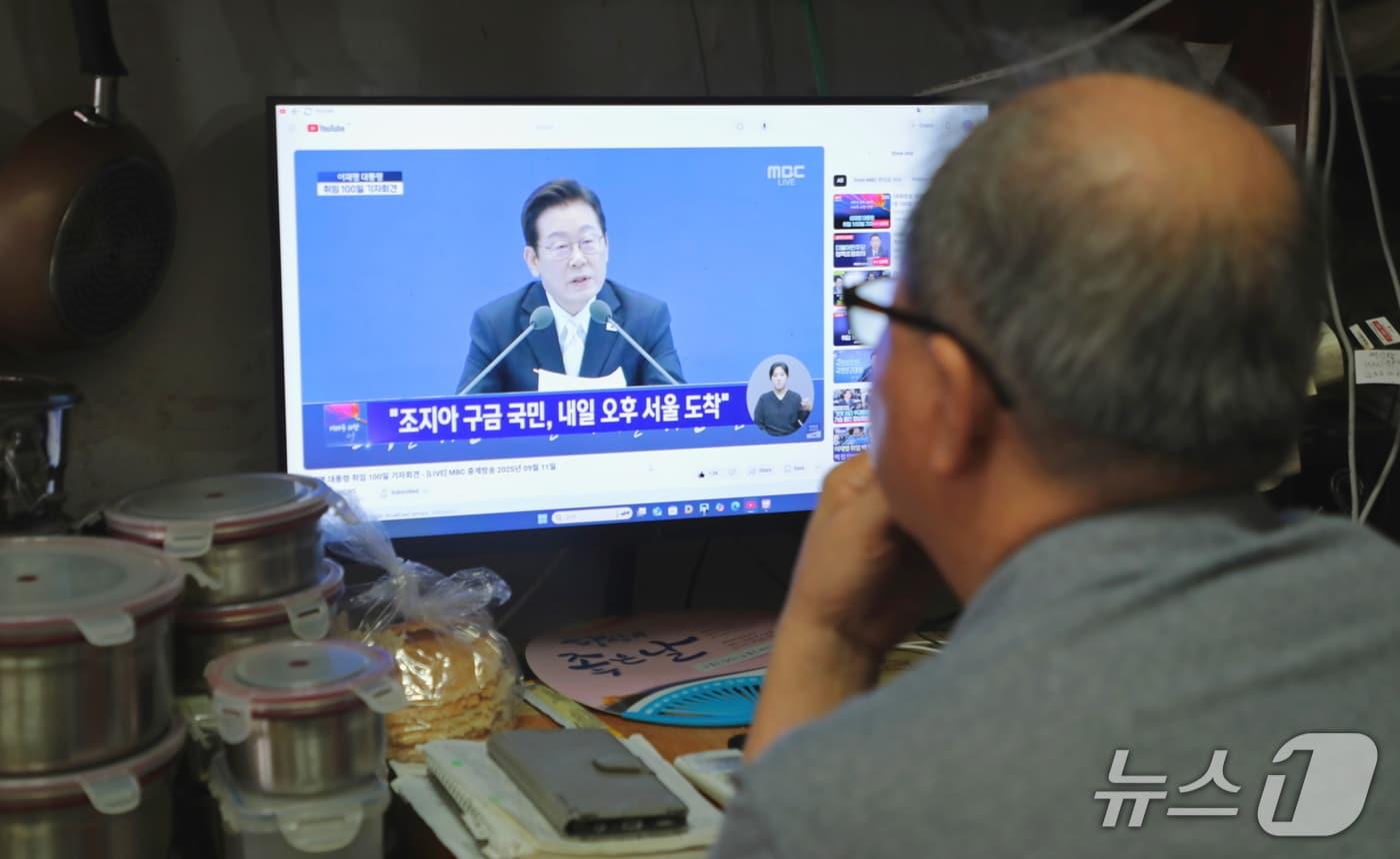 울산 남구 신정시장에서 한 상인이 생중계로 이재명 대통령의 취임 100일 기념 기자회견을 시청하고 있다.2025.9.11./ⓒ 뉴스1 김세은 기자