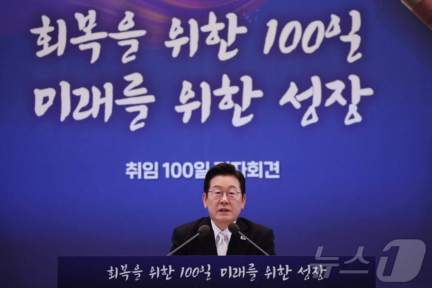 이재명 대통령이 11일 청와대 영빈관에서 &#39;회복을 위한 100일, 미래를 위한 성장&#39;을 주제로 열린 취임 100일 기자회견에서 기자들의 질문에 답변하고 있다. ⓒ 로이터=뉴스1
