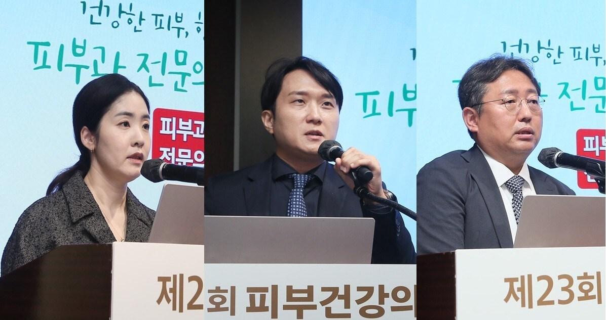 본문 이미지 - 김정은 가톨릭대학교 은평성모병원 피부과 교수, 안인수 시흥휴먼피부과 원장, 김동현 차의과대학교 분당차병원 피부과 교수가 서울 중구 웨스턴조선호텔에서 열린 '건강한 피부, 행복한 삶' 간담회에서 발언하고 있다(대한피부과학회 제공)