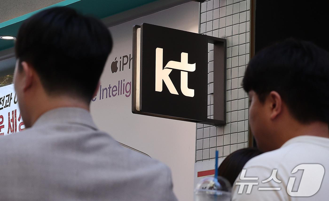 11일 서울 시내 한 KT 대리점 모습. 2025.9.11/뉴스1 ⓒ News1 김성진 기자