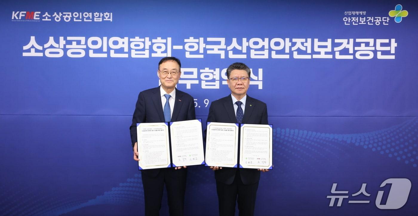 본문 이미지 - 소상공인연합회는 11일 한국산업안전보건공단과 '소상공인의 안전한 일터 조성을 위한 업무협약'을 진행했다. (소공연 제공)