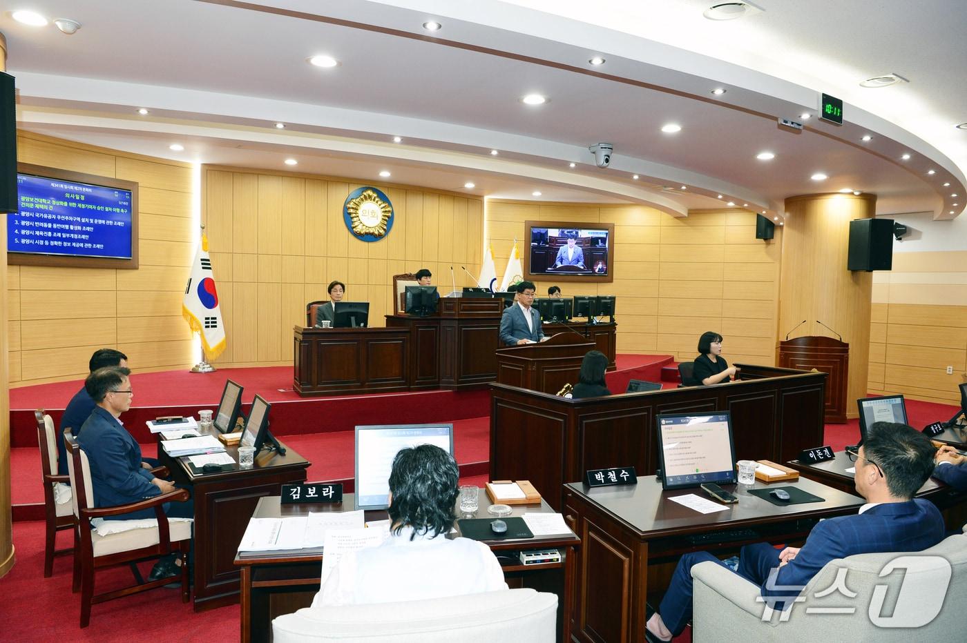 광양시의회 본회의장 