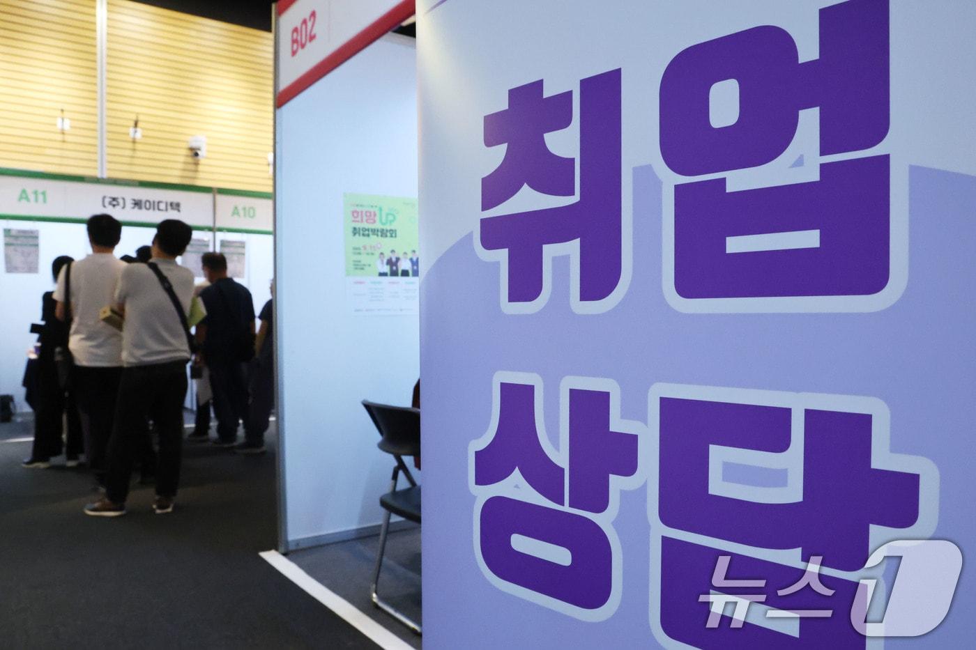 본문 이미지 - 11일 오후 서울 여의도 FKI타워 컨퍼런스센터에서 열린 '2025 희망 업(UP) 취업박람회'를 찾은 구직자들이 취업상담 및 현장 면접을 위해 줄을 서 있다. 2025.9.11 ⓒ 뉴스1 이광호 기자